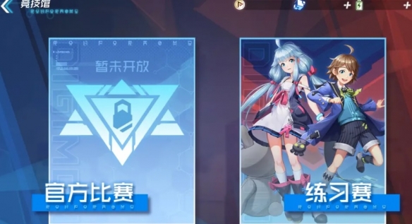 攻略网2