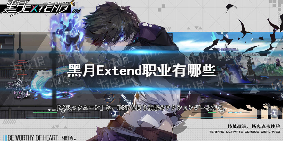 攻略网1