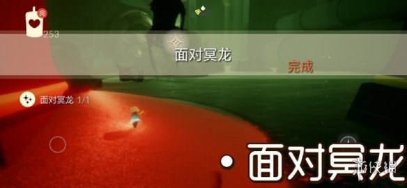攻略网4
