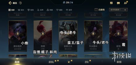 攻略网3