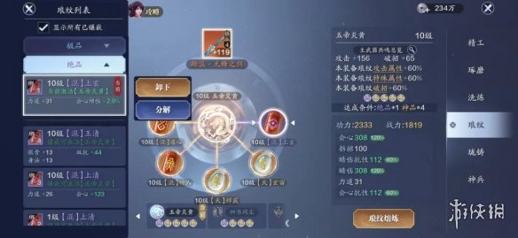 攻略网9