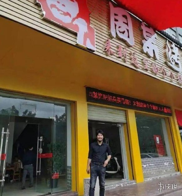 攻略网2