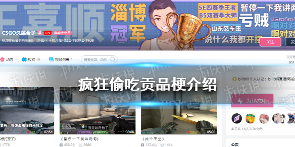 攻略网1