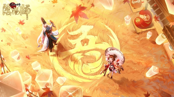 攻略网2