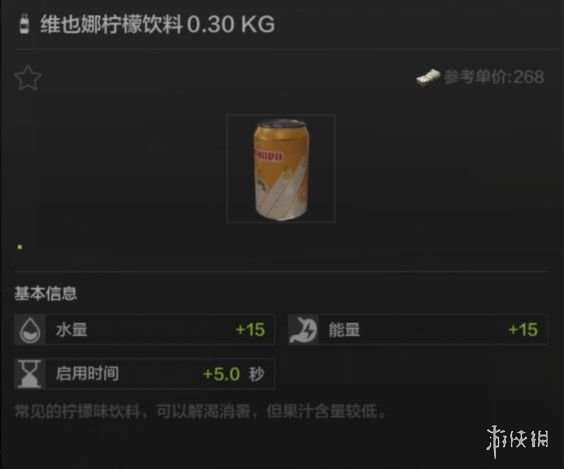 攻略网4