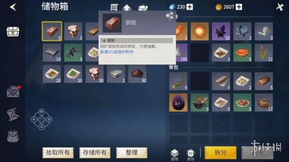 攻略网10