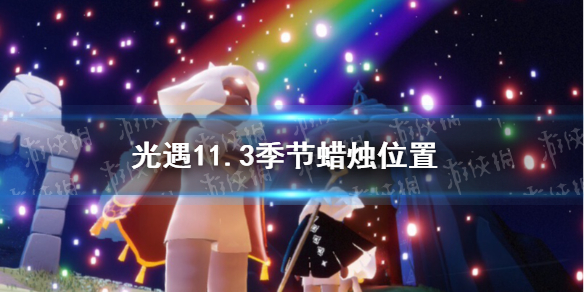 攻略网1