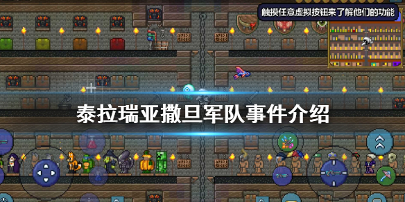 攻略网1