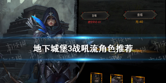 攻略网1