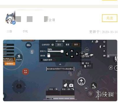 攻略网2