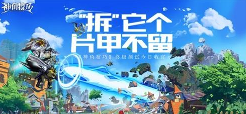 攻略网6