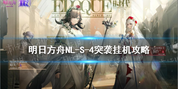 攻略网1