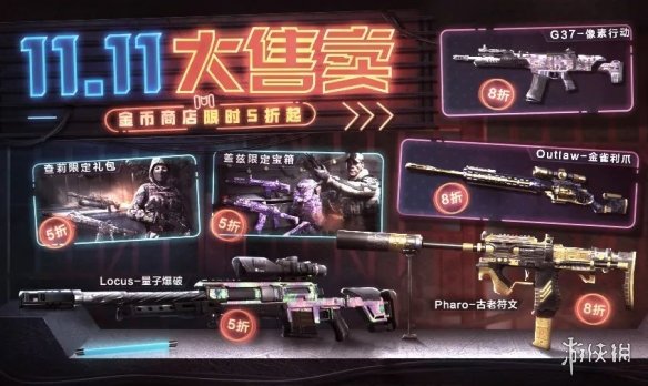 攻略网2