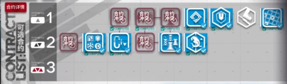攻略网3