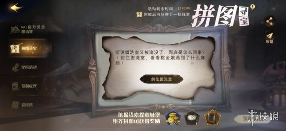 攻略网1