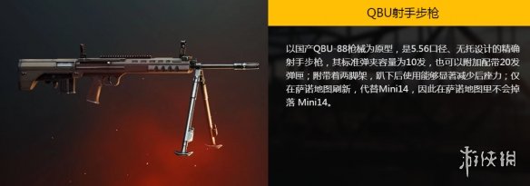 攻略网