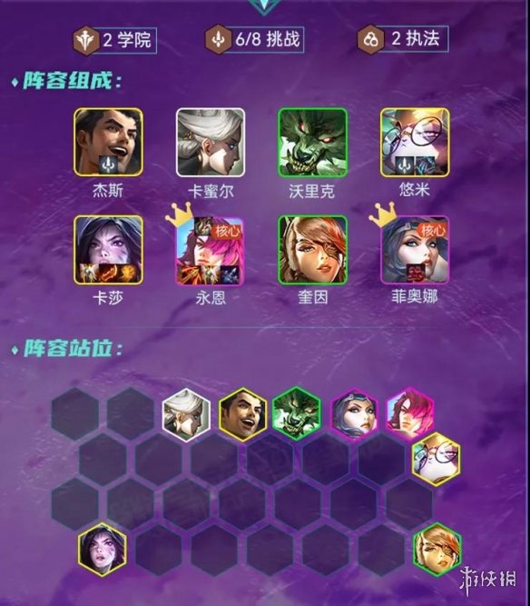 攻略网2