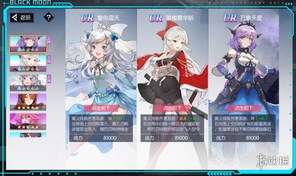 攻略网2