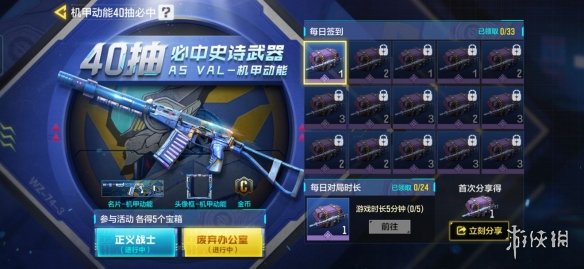 攻略网4
