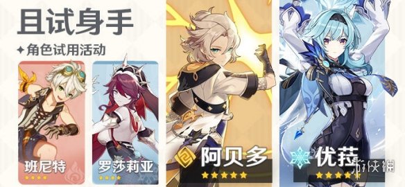 攻略网2
