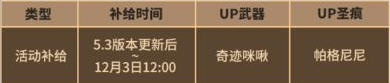 攻略网6
