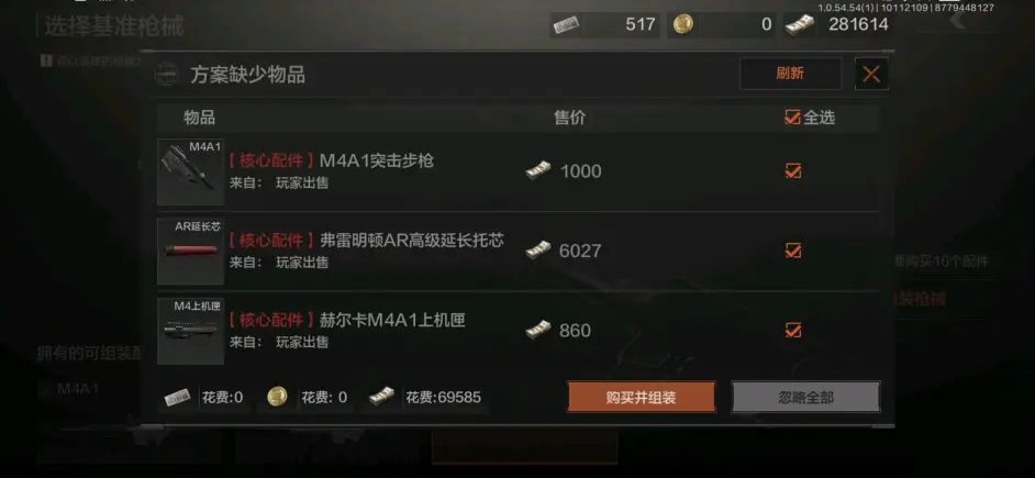 攻略网6