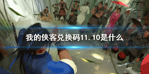 攻略网1