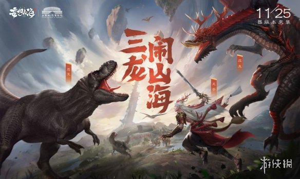 攻略网2