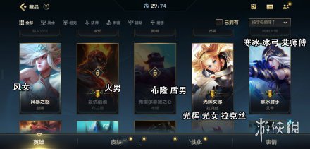 攻略网7