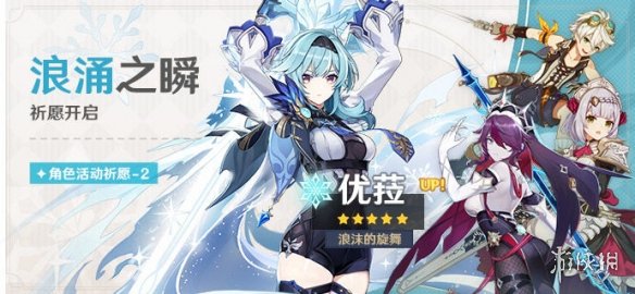 攻略网2