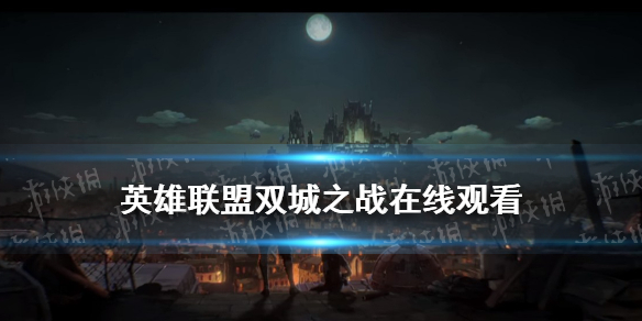 攻略网1