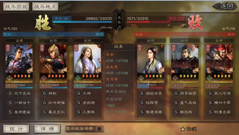 攻略网11