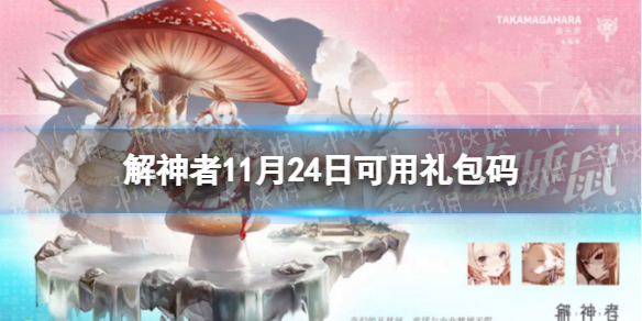 攻略网1