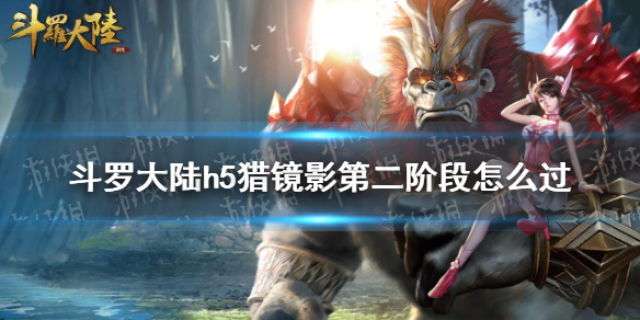 攻略网1