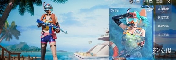 攻略网3