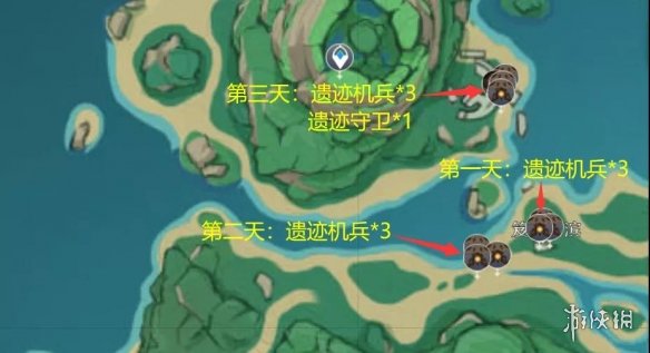 攻略网9