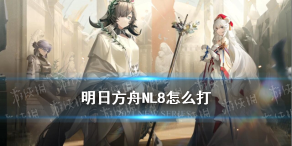 攻略网1