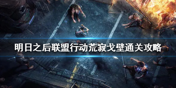 攻略网1