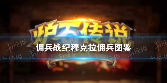 攻略网1