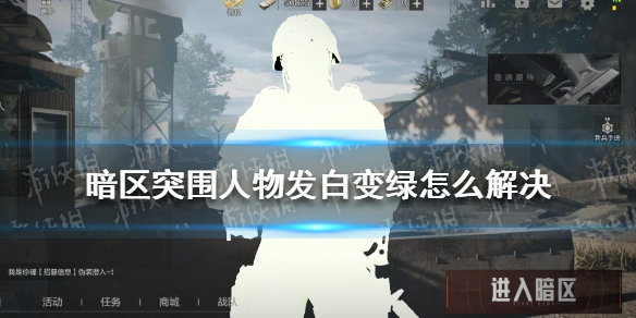 攻略网1