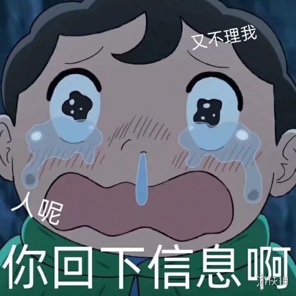 攻略网4