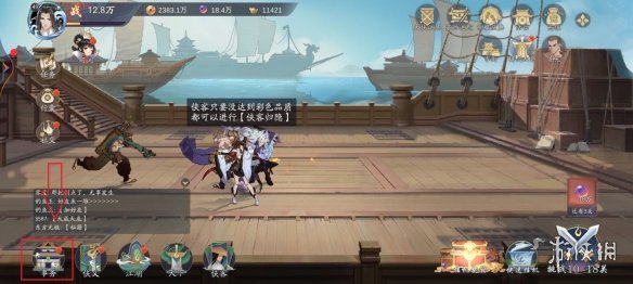 攻略网2