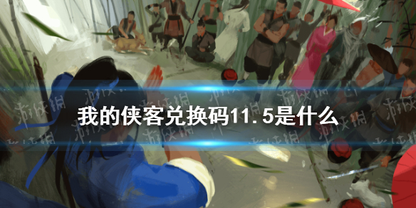 攻略网1