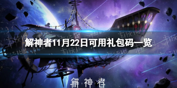 攻略网1