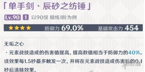 攻略网2