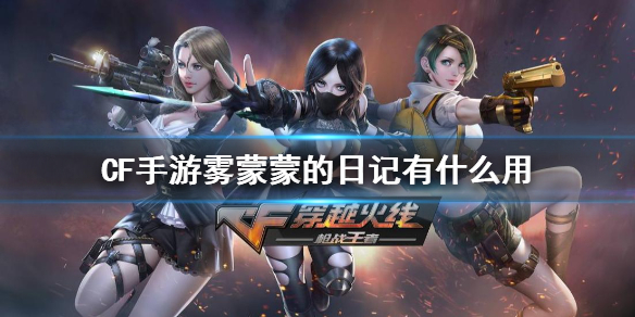 攻略网1