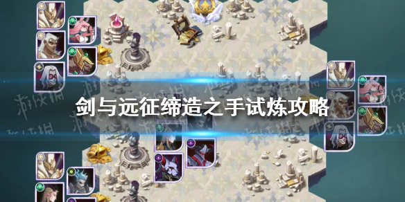 攻略网1