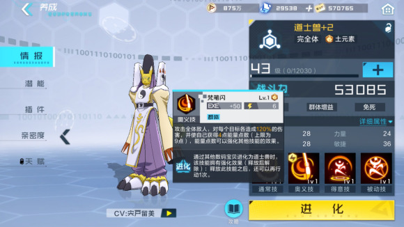 攻略网3
