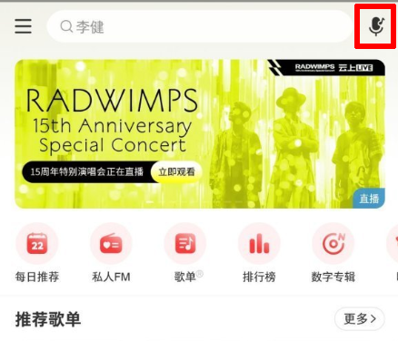 攻略网2
