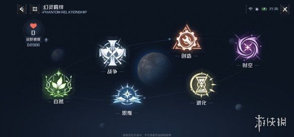 攻略网4